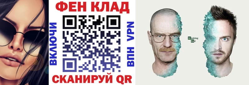 купить наркотики сайты Данков Амфетамин 97%
