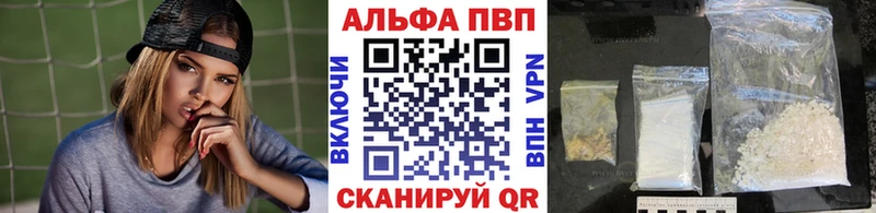 А ПВП VHQ  магазин  наркотиков  Данков 