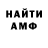 КЕТАМИН VHQ KrisLmao