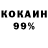 A PVP кристаллы Sam Samuil