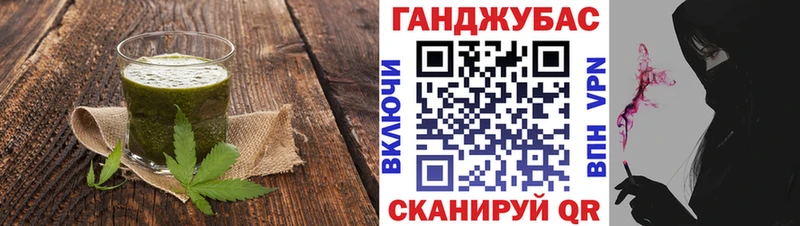 МЕГА ТОР  Данков  Печенье с ТГК конопля 