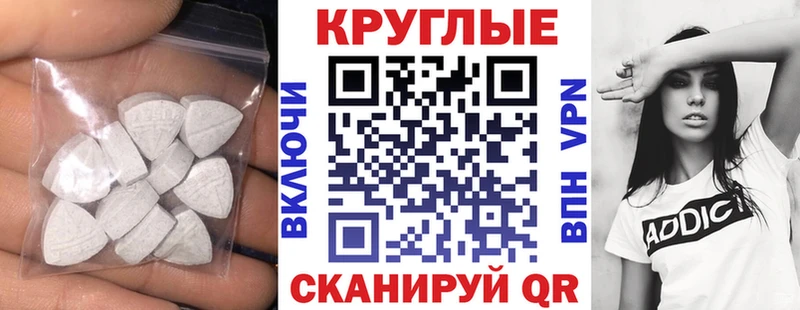 Экстази круглые  Данков 