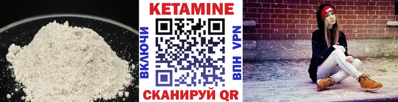 продажа наркотиков  Данков  Кетамин VHQ 
