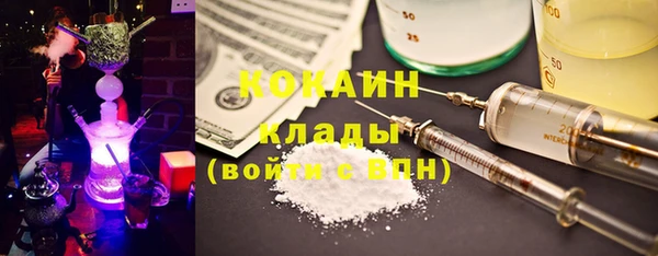 спайс Горно-Алтайск