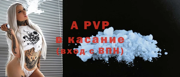 спайс Горно-Алтайск