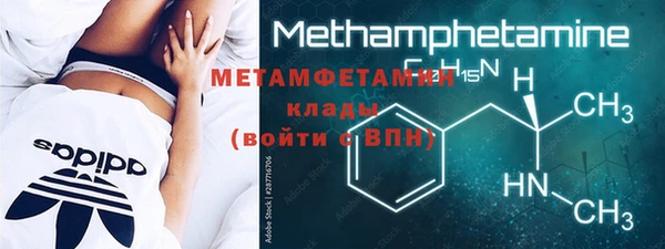 скорость mdpv Вязьма