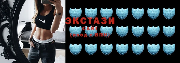 альфа пвп VHQ Вяземский