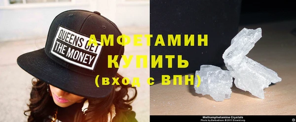 мефедрон Горнозаводск