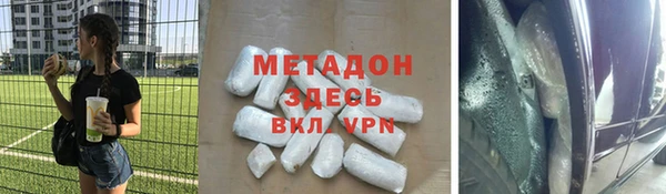 COCAINE Горняк