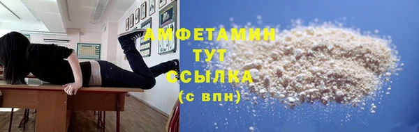 apvp Пролетарск