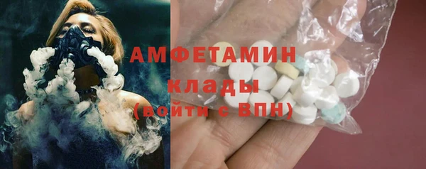 дмт Вязники