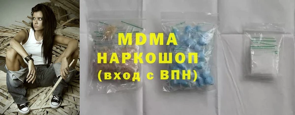 альфа пвп VHQ Вяземский