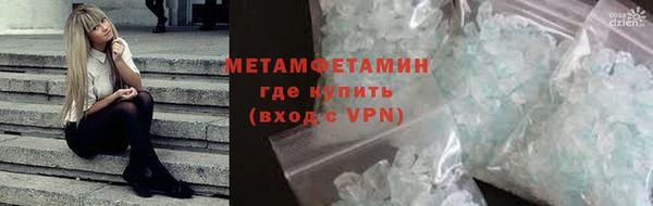 спайс Горно-Алтайск