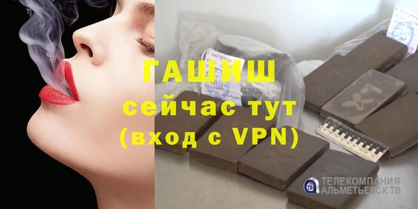 спайс Горно-Алтайск