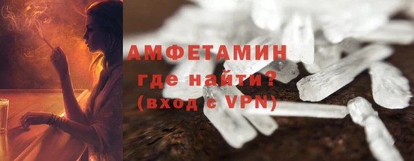 скорость mdpv Вязьма