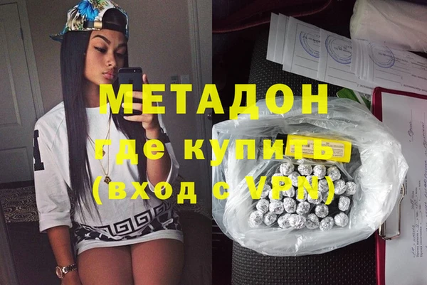скорость mdpv Вязьма