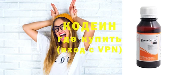 альфа пвп VHQ Вяземский