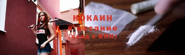 мефедрон Горнозаводск
