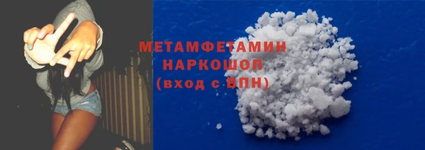 мефедрон Горнозаводск