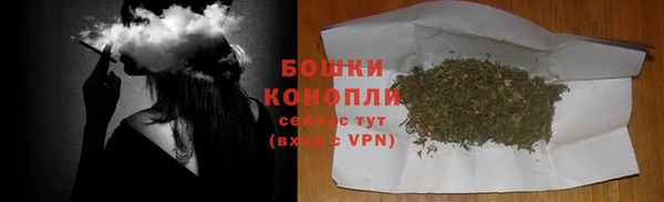 альфа пвп VHQ Вяземский