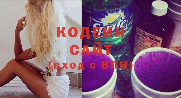спайс Горно-Алтайск