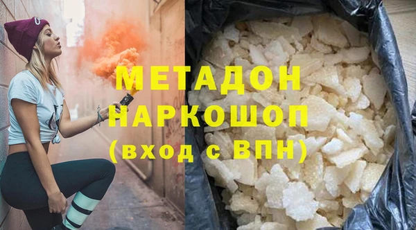COCAINE Горняк