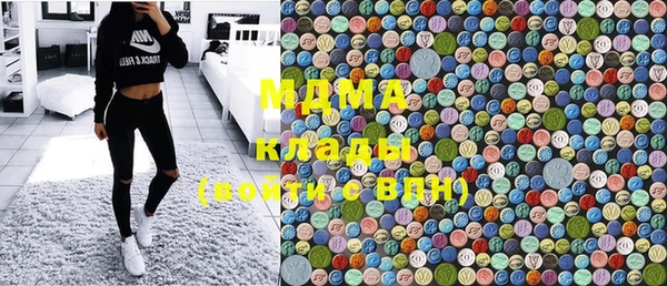 скорость mdpv Вязьма