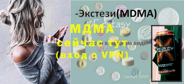 мефедрон Горнозаводск