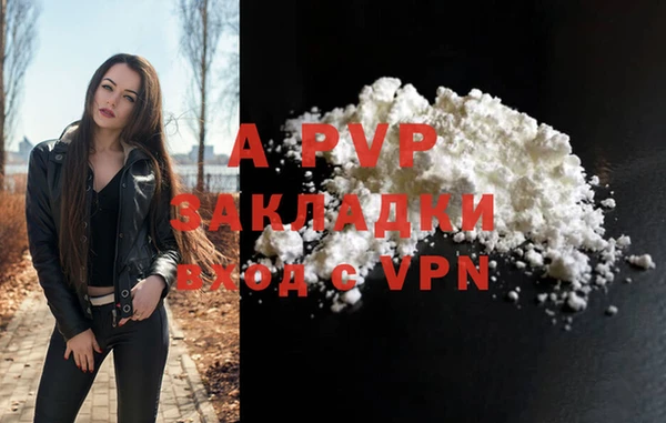 мефедрон Горнозаводск