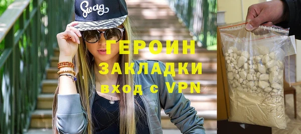 альфа пвп VHQ Вяземский