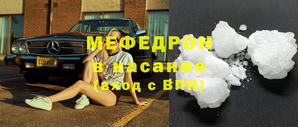 скорость mdpv Вязьма
