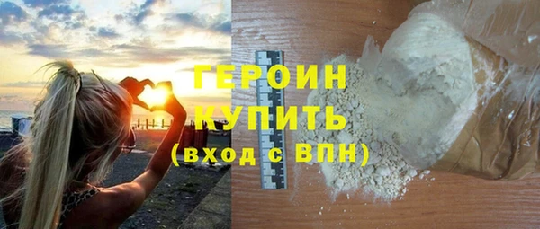 COCAINE Горняк