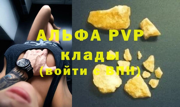 COCAINE Горняк