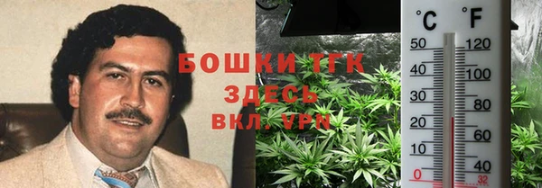 спайс Горно-Алтайск