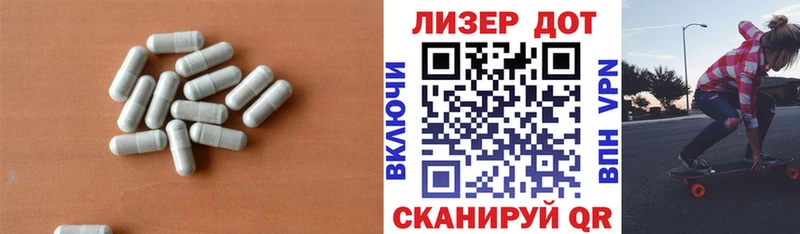 LSD-25 экстази кислота Данков