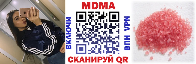MDMA молли  Данков 