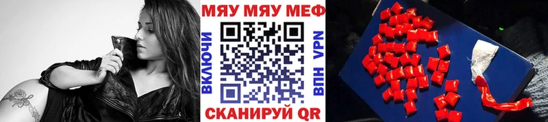 МЕФ мука  Данков 