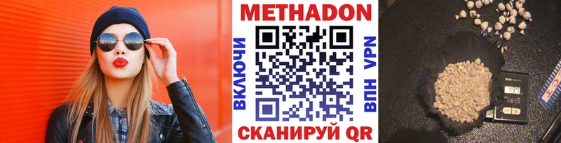 МЕТАДОН VHQ Данков