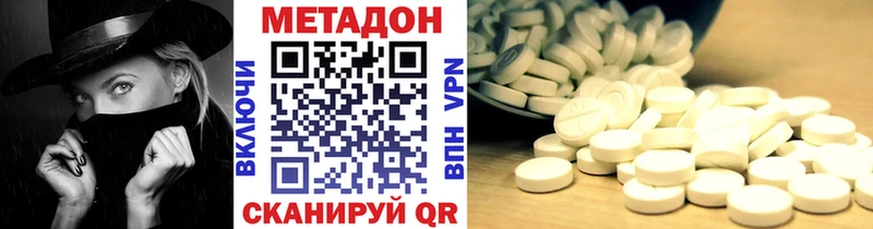 где можно купить наркотик  Данков  OMG ONION  Метадон мёд 