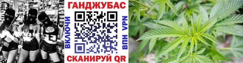 shop состав  ссылка на мегу сайт  Каннабис тримм  Данков  наркота 
